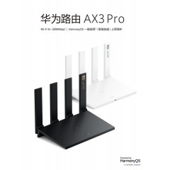 华为AX3 PRO